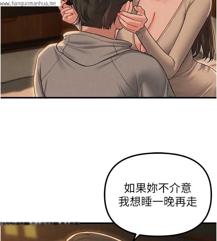 韩国漫画男人配额制韩漫_男人配额制-第48话-店长的甜蜜诱惑在线免费阅读-韩国漫画-第9张图片