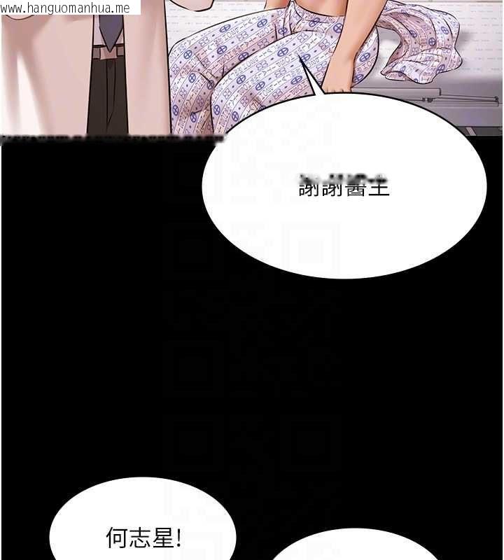 韩国漫画极乐泳池趴韩漫_极乐泳池趴-最终话-很高兴认识妳在线免费阅读-韩国漫画-第67张图片