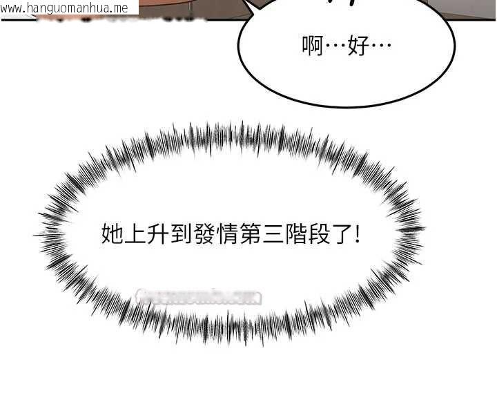 韩国漫画顶加套房的春天韩漫_顶加套房的春天-第69话-连黑人都能满足的欲姐在线免费阅读-韩国漫画-第30张图片