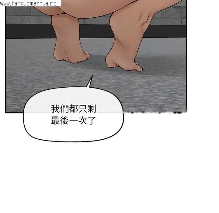 韩国漫画超导体觉醒/超导体大叔韩漫_超导体觉醒/超导体大叔-第40话在线免费阅读-韩国漫画-第25张图片