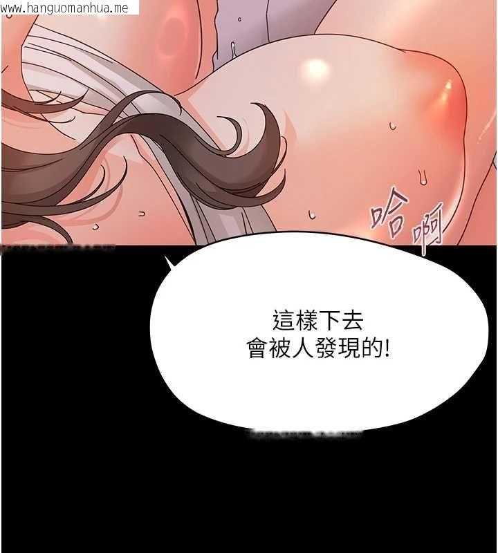 韩国漫画幼惑韩漫_幼惑-第30话-跨越禁忌之线在线免费阅读-韩国漫画-第25张图片