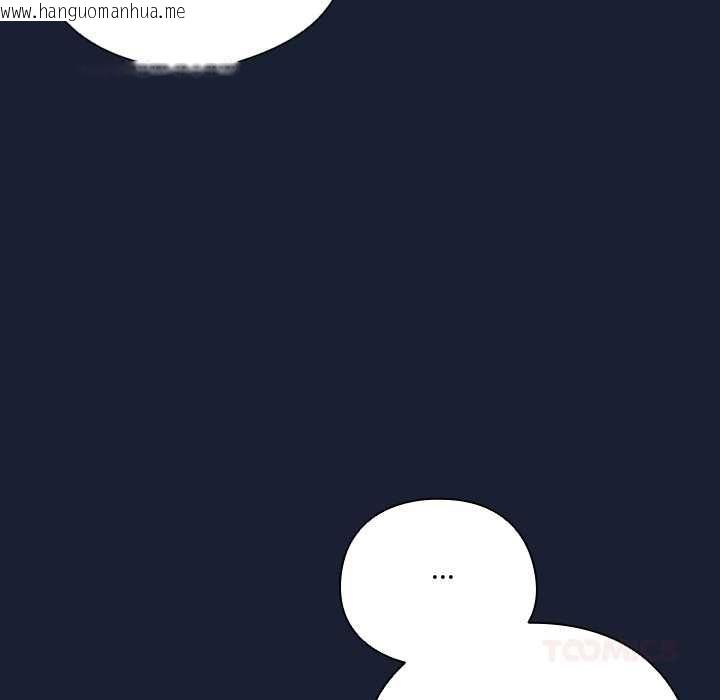 韩国漫画与众不同的兄妹/我家的掌上明珠韩漫_与众不同的兄妹/我家的掌上明珠-第48话在线免费阅读-韩国漫画-第156张图片