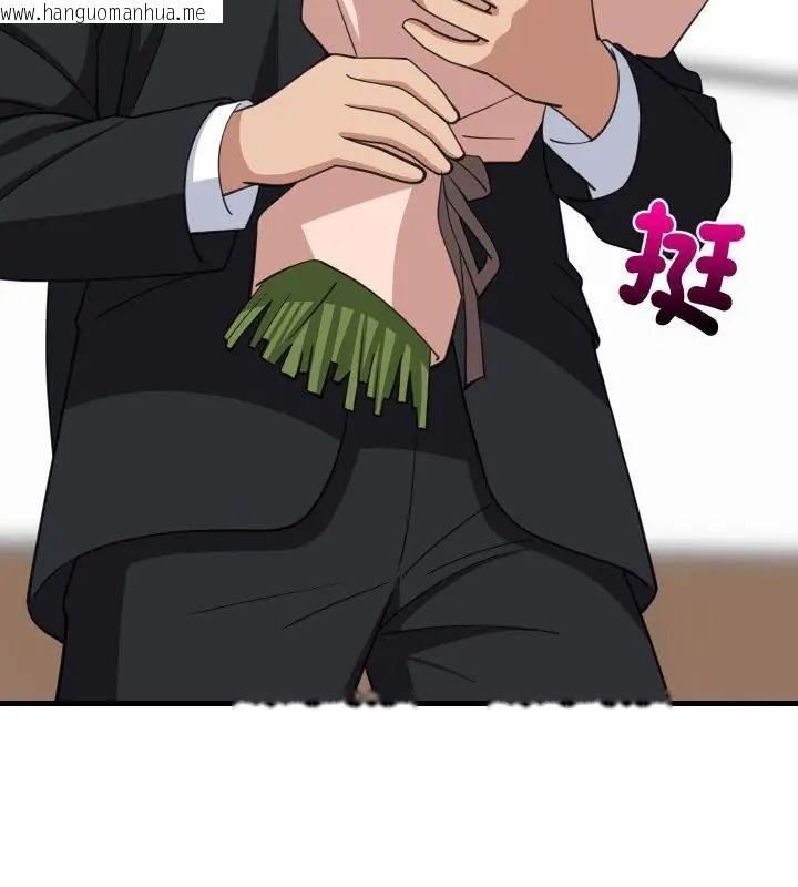 韩国漫画难缠姐妹偏要和我同居/家教住我家韩漫_难缠姐妹偏要和我同居/家教住我家-第96话在线免费阅读-韩国漫画-第79张图片
