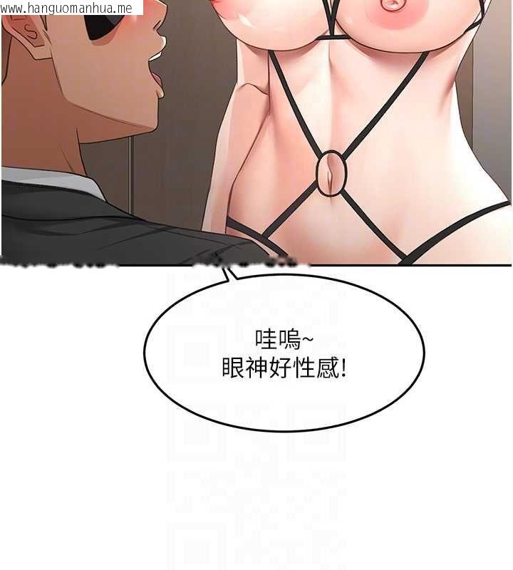 韩国漫画顶加套房的春天韩漫_顶加套房的春天-第69话-连黑人都能满足的欲姐在线免费阅读-韩国漫画-第99张图片