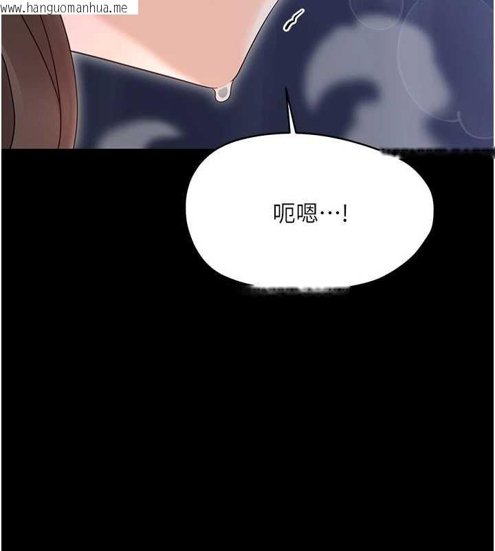 韩国漫画幼惑韩漫_幼惑-第30话-跨越禁忌之线在线免费阅读-韩国漫画-第81张图片