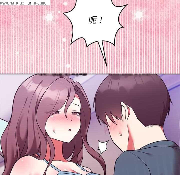 韩国漫画难言之秘/说不出口的秘密韩漫_难言之秘/说不出口的秘密-第48话在线免费阅读-韩国漫画-第24张图片