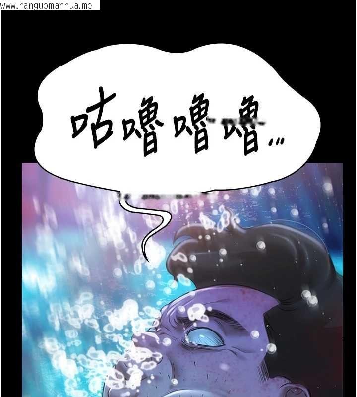 韩国漫画极乐泳池趴韩漫_极乐泳池趴-最终话-很高兴认识妳在线免费阅读-韩国漫画-第31张图片