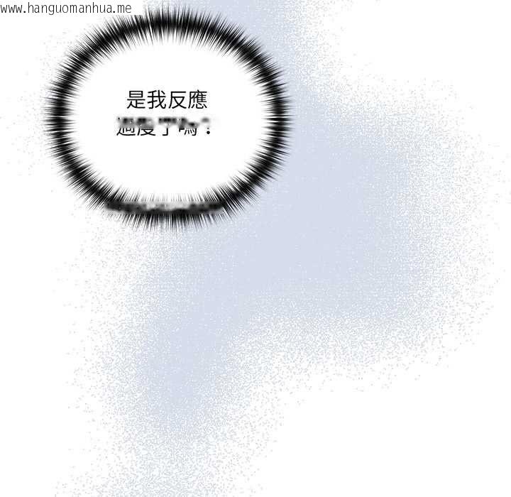 韩国漫画与众不同的兄妹/我家的掌上明珠韩漫_与众不同的兄妹/我家的掌上明珠-第48话在线免费阅读-韩国漫画-第115张图片