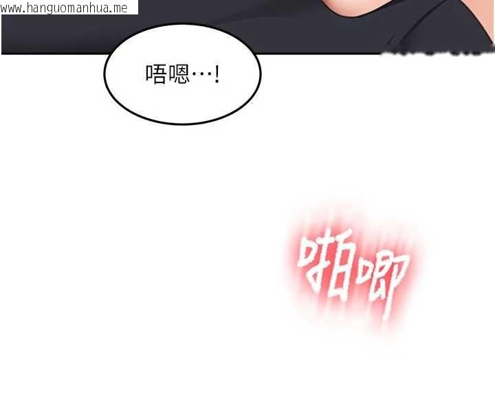 韩国漫画顶加套房的春天韩漫_顶加套房的春天-第69话-连黑人都能满足的欲姐在线免费阅读-韩国漫画-第42张图片