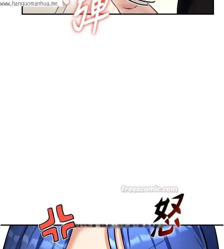 韩国漫画这一世我要开后宫韩漫_这一世我要开后宫-第9话-吃我下面这一剑在线免费阅读-韩国漫画-第15张图片