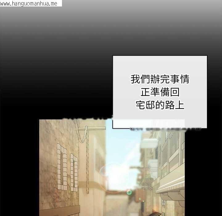 韩国漫画小姐由我来守护韩漫_小姐由我来守护-第22话在线免费阅读-韩国漫画-第43张图片