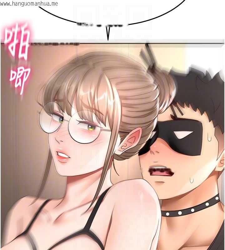 韩国漫画顶加套房的春天韩漫_顶加套房的春天-第69话-连黑人都能满足的欲姐在线免费阅读-韩国漫画-第19张图片