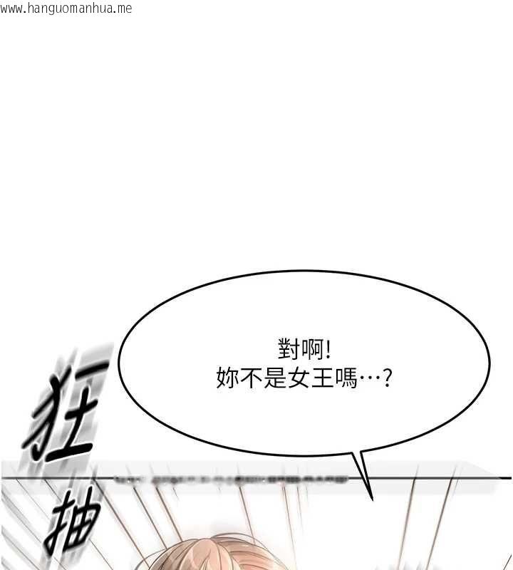 韩国漫画顶加套房的春天韩漫_顶加套房的春天-第69话-连黑人都能满足的欲姐在线免费阅读-韩国漫画-第1张图片