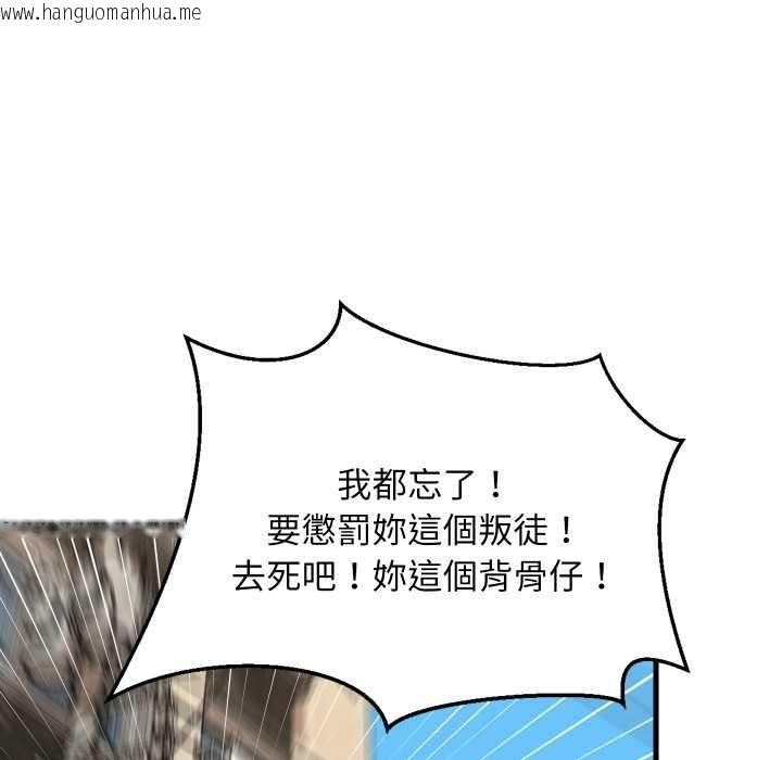 韩国漫画难缠姐妹偏要和我同居/家教住我家韩漫_难缠姐妹偏要和我同居/家教住我家-第95话在线免费阅读-韩国漫画-第113张图片