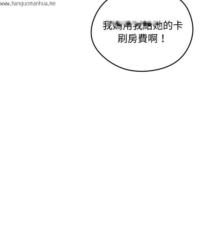 韩国漫画老婆卷款潜逃后韩漫_老婆卷款潜逃后-第60话在线免费阅读-韩国漫画-第81张图片