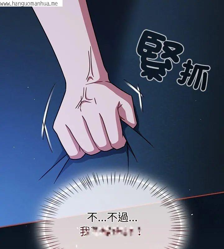 韩国漫画热情拳击馆/抢救拳击馆大作战韩漫_热情拳击馆/抢救拳击馆大作战-第74话在线免费阅读-韩国漫画-第156张图片