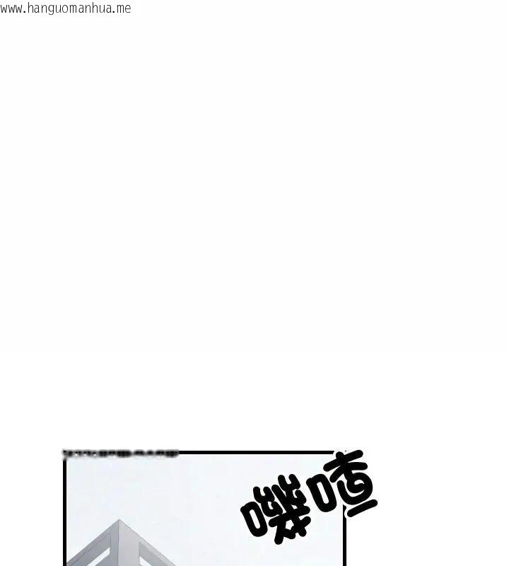 韩国漫画难缠姐妹偏要和我同居/家教住我家韩漫_难缠姐妹偏要和我同居/家教住我家-第96话在线免费阅读-韩国漫画-第1张图片
