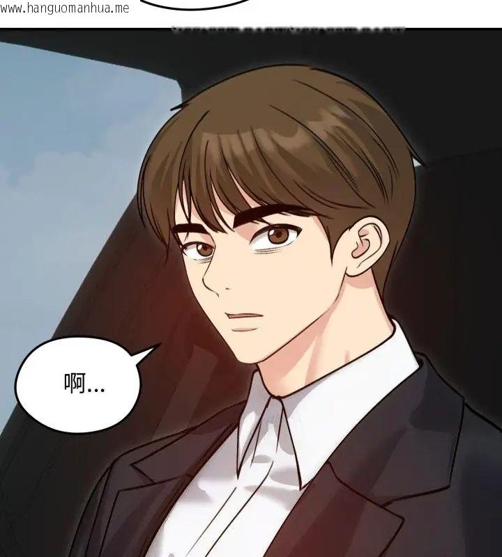 韩国漫画老婆卷款潜逃后韩漫_老婆卷款潜逃后-第60话在线免费阅读-韩国漫画-第64张图片