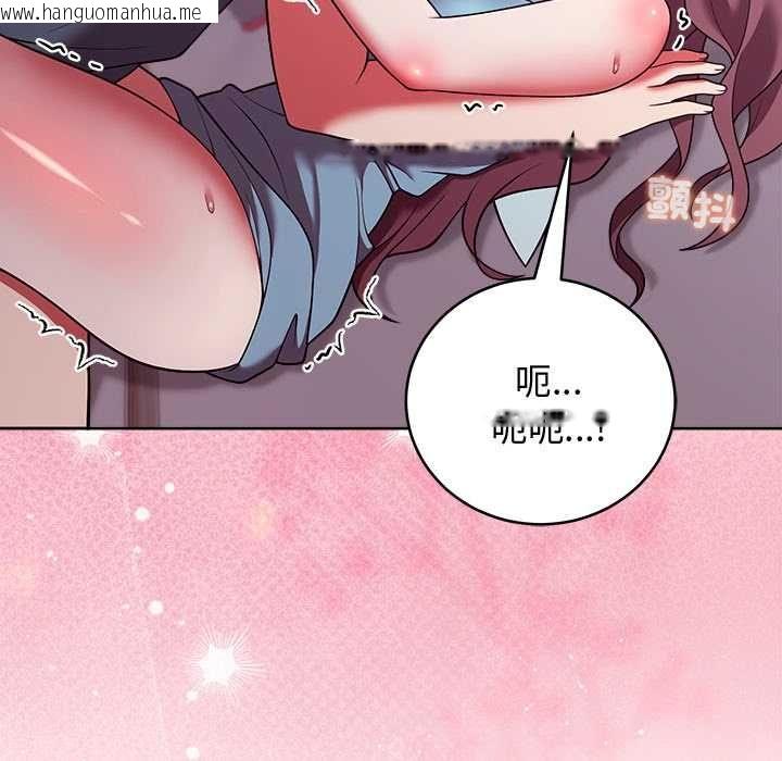 韩国漫画难言之秘/说不出口的秘密韩漫_难言之秘/说不出口的秘密-第48话在线免费阅读-韩国漫画-第164张图片