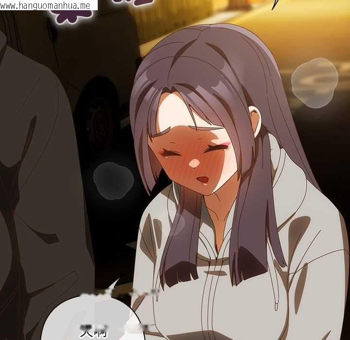韩国漫画与众不同的兄妹/我家的掌上明珠韩漫_与众不同的兄妹/我家的掌上明珠-第48话在线免费阅读-韩国漫画-第152张图片