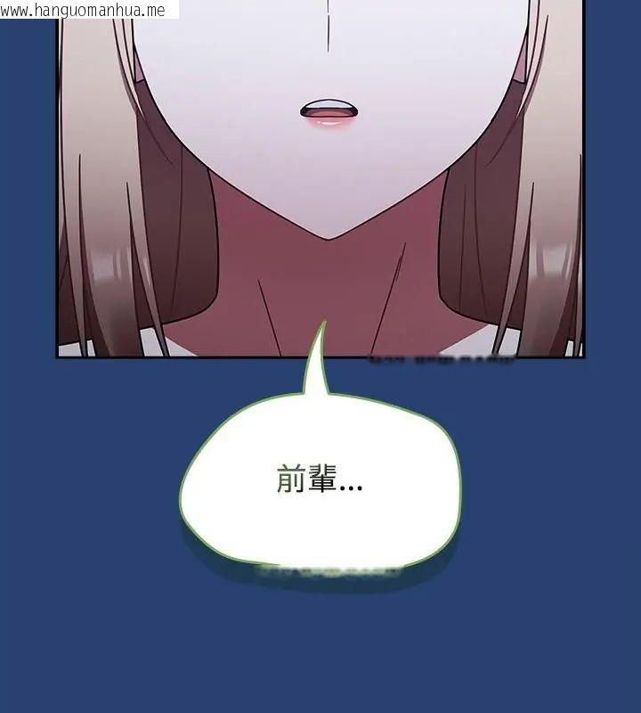 韩国漫画热情拳击馆/抢救拳击馆大作战韩漫_热情拳击馆/抢救拳击馆大作战-第74话在线免费阅读-韩国漫画-第88张图片