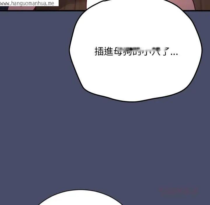 韩国漫画魔法少女退役后韩漫_魔法少女退役后-第18话在线免费阅读-韩国漫画-第172张图片
