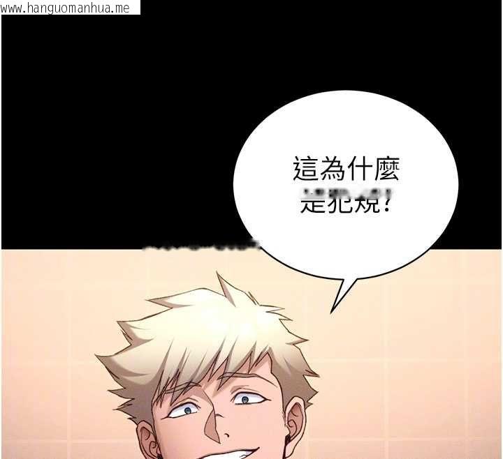 韩国漫画太妹攻略指南韩漫_太妹攻略指南-第50话-妹控哥哥的唯一软肋在线免费阅读-韩国漫画-第93张图片