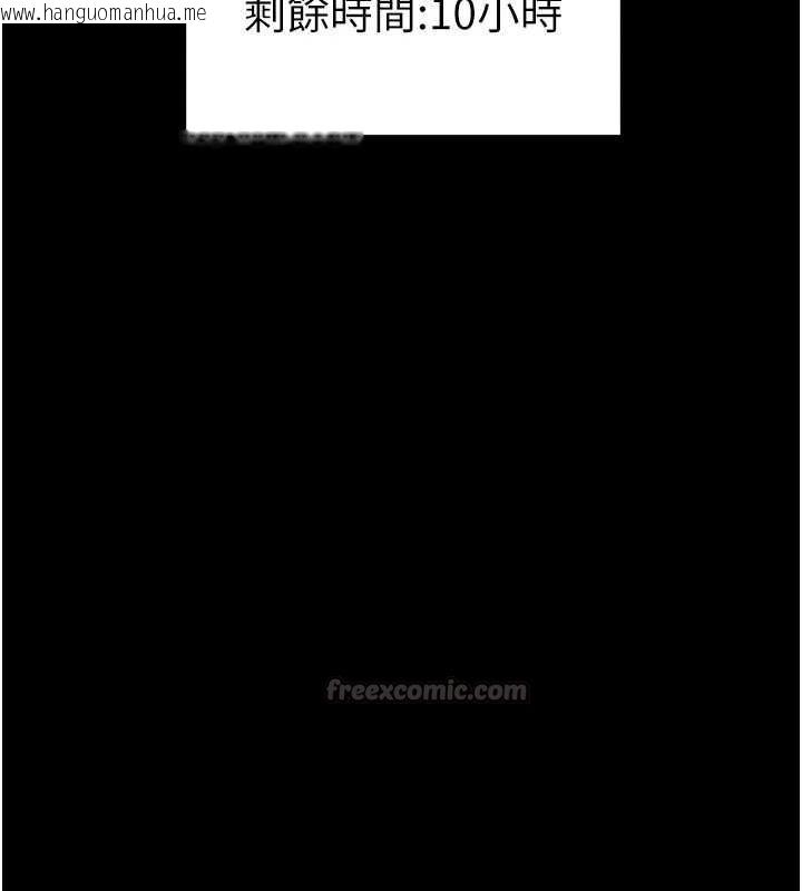 韩国漫画太妹攻略指南韩漫_太妹攻略指南-第50话-妹控哥哥的唯一软肋在线免费阅读-韩国漫画-第30张图片