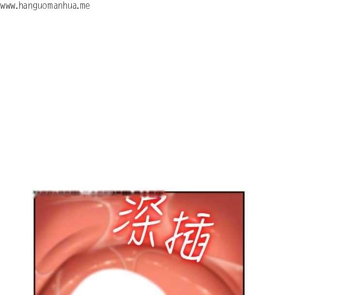 韩国漫画肉体审判韩漫_肉体审判-第54话-女仆的后庭初体验在线免费阅读-韩国漫画-第65张图片