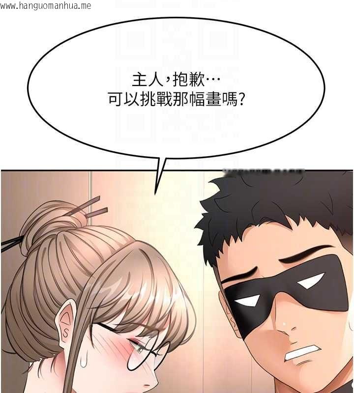 韩国漫画顶加套房的春天韩漫_顶加套房的春天-第69话-连黑人都能满足的欲姐在线免费阅读-韩国漫画-第100张图片