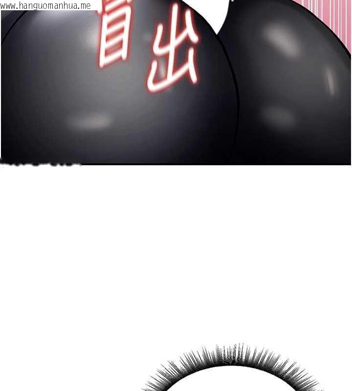 韩国漫画这一世我要开后宫韩漫_这一世我要开后宫-第9话-吃我下面这一剑在线免费阅读-韩国漫画-第134张图片