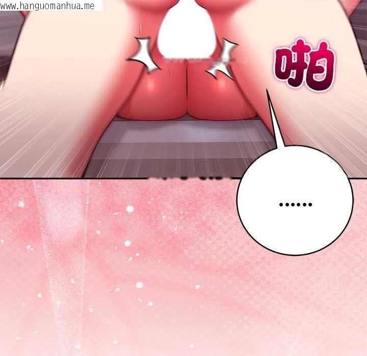 韩国漫画难言之秘/说不出口的秘密韩漫_难言之秘/说不出口的秘密-第48话在线免费阅读-韩国漫画-第112张图片
