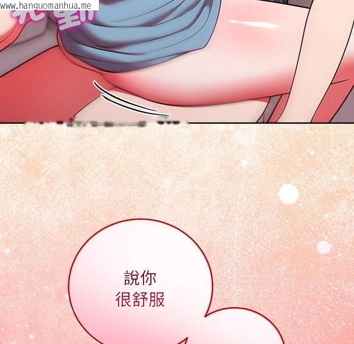 韩国漫画难言之秘/说不出口的秘密韩漫_难言之秘/说不出口的秘密-第48话在线免费阅读-韩国漫画-第28张图片