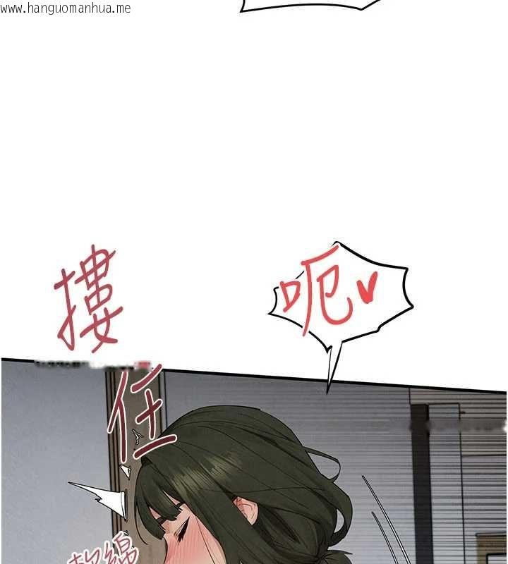 韩国漫画欲海交锋韩漫_欲海交锋-第93话-往我体内射第二胎在线免费阅读-韩国漫画-第39张图片