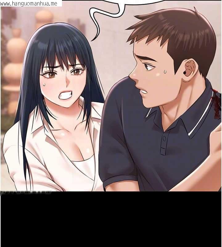 韩国漫画极乐泳池趴韩漫_极乐泳池趴-最终话-很高兴认识妳在线免费阅读-韩国漫画-第21张图片