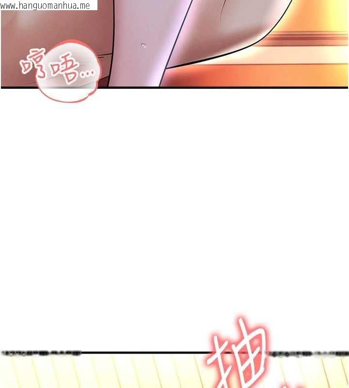 韩国漫画足球型男脱单指南韩漫_足球型男脱单指南-第65话-妳是我的正宫在线免费阅读-韩国漫画-第17张图片