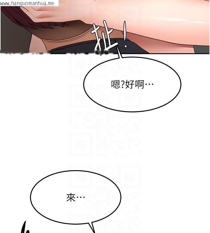 韩国漫画顶加套房的春天韩漫_顶加套房的春天-第69话-连黑人都能满足的欲姐在线免费阅读-韩国漫画-第51张图片