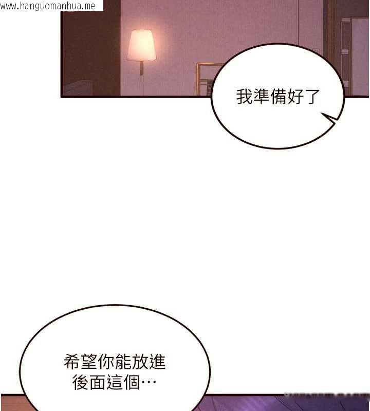 韩国漫画熟女自助餐韩漫_熟女自助餐-第89话-今天让妳再生一个在线免费阅读-韩国漫画-第29张图片