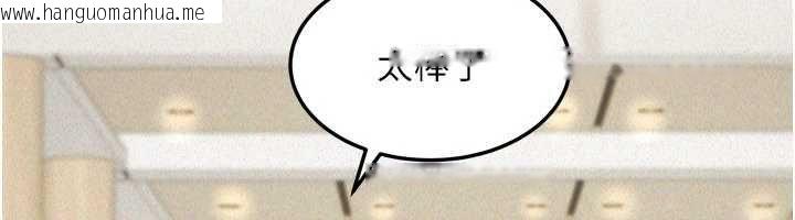 韩国漫画华尔街夜色韩漫_华尔街夜色-第24话-醉醺醺的两人在线免费阅读-韩国漫画-第20张图片
