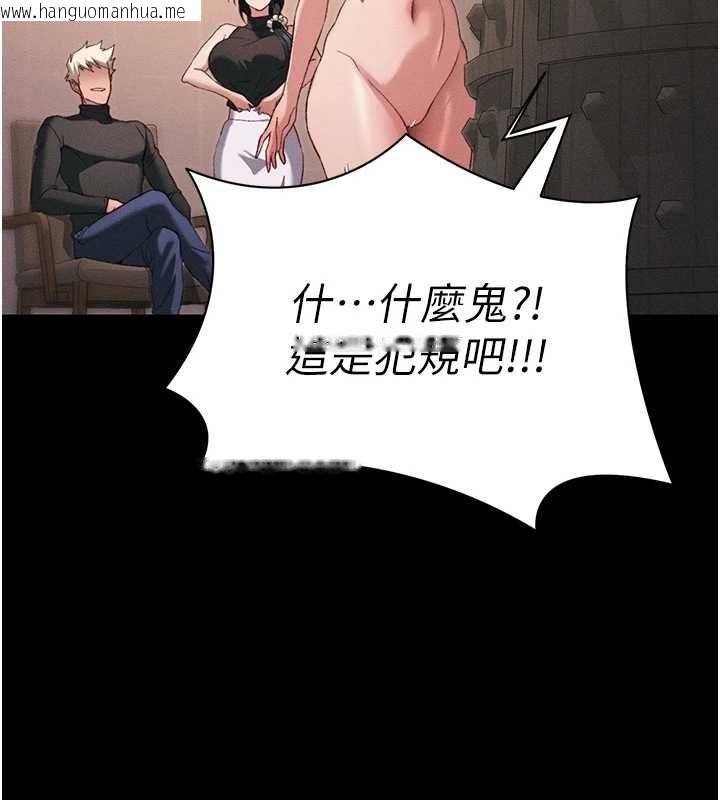 韩国漫画太妹攻略指南韩漫_太妹攻略指南-第50话-妹控哥哥的唯一软肋在线免费阅读-韩国漫画-第88张图片