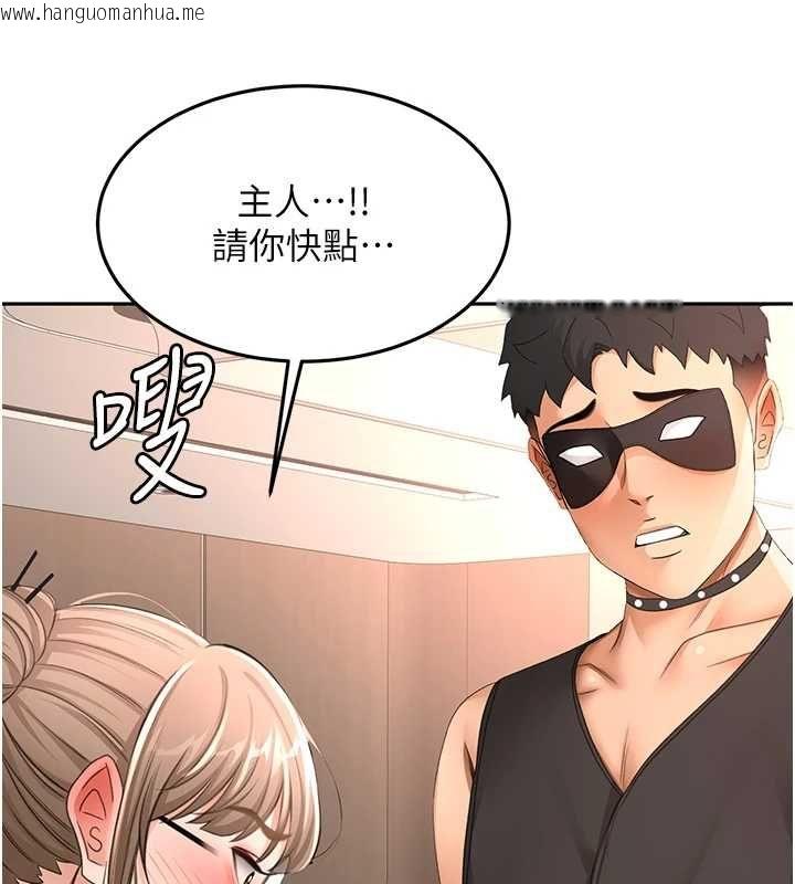 韩国漫画顶加套房的春天韩漫_顶加套房的春天-第69话-连黑人都能满足的欲姐在线免费阅读-韩国漫画-第140张图片