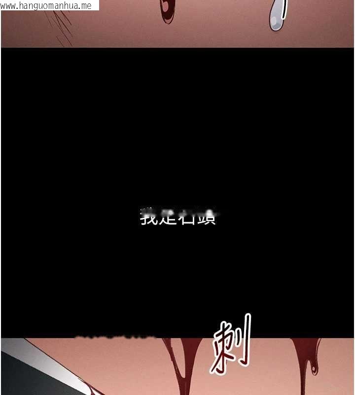 韩国漫画太妹攻略指南韩漫_太妹攻略指南-第50话-妹控哥哥的唯一软肋在线免费阅读-韩国漫画-第46张图片