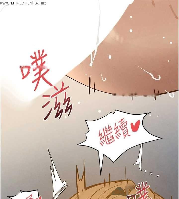 韩国漫画欲海交锋韩漫_欲海交锋-第93话-往我体内射第二胎在线免费阅读-韩国漫画-第148张图片