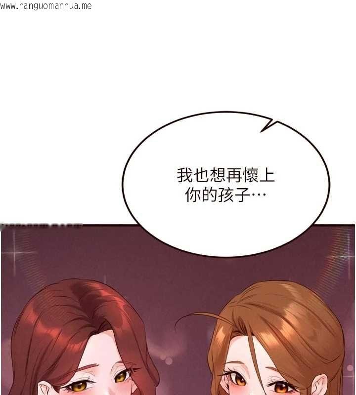 韩国漫画熟女自助餐韩漫_熟女自助餐-第89话-今天让妳再生一个在线免费阅读-韩国漫画-第77张图片