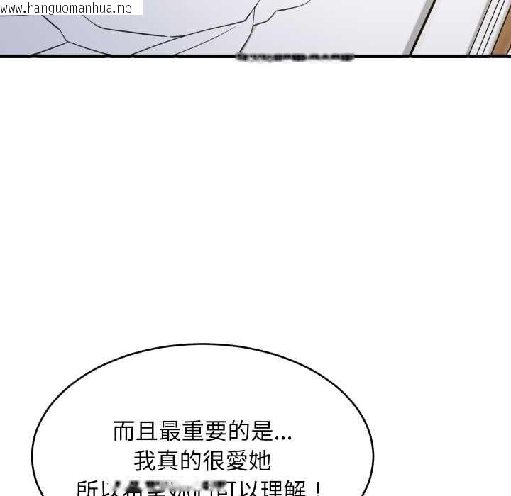 韩国漫画难缠姐妹偏要和我同居/家教住我家韩漫_难缠姐妹偏要和我同居/家教住我家-第95话在线免费阅读-韩国漫画-第5张图片