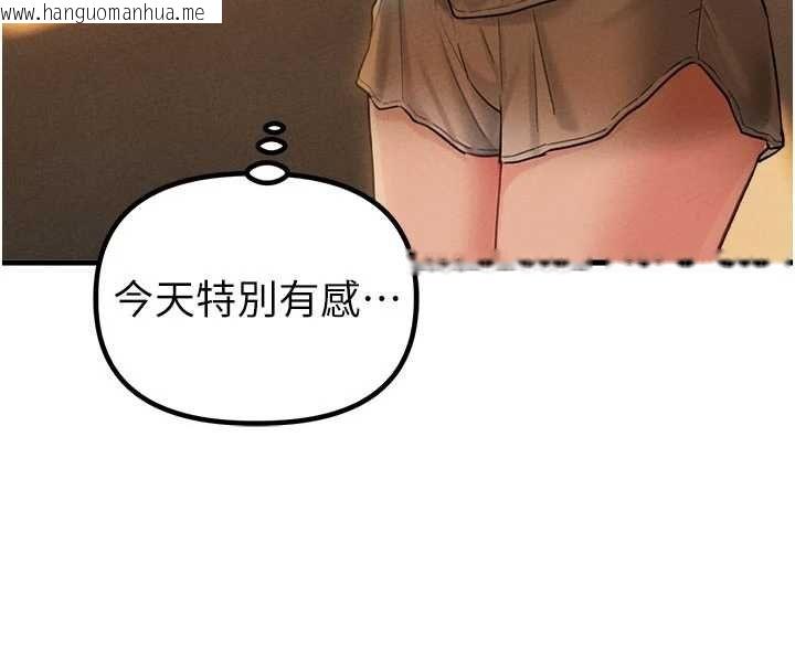韩国漫画男人配额制韩漫_男人配额制-第48话-店长的甜蜜诱惑在线免费阅读-韩国漫画-第39张图片