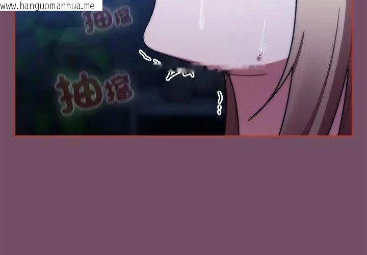 韩国漫画热情拳击馆/抢救拳击馆大作战韩漫_热情拳击馆/抢救拳击馆大作战-第74话在线免费阅读-韩国漫画-第203张图片