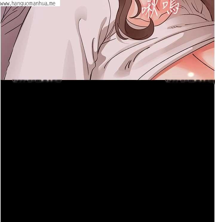 韩国漫画幼惑韩漫_幼惑-第30话-跨越禁忌之线在线免费阅读-韩国漫画-第134张图片