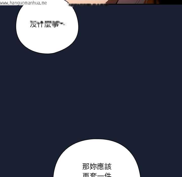 韩国漫画与众不同的兄妹/我家的掌上明珠韩漫_与众不同的兄妹/我家的掌上明珠-第48话在线免费阅读-韩国漫画-第160张图片