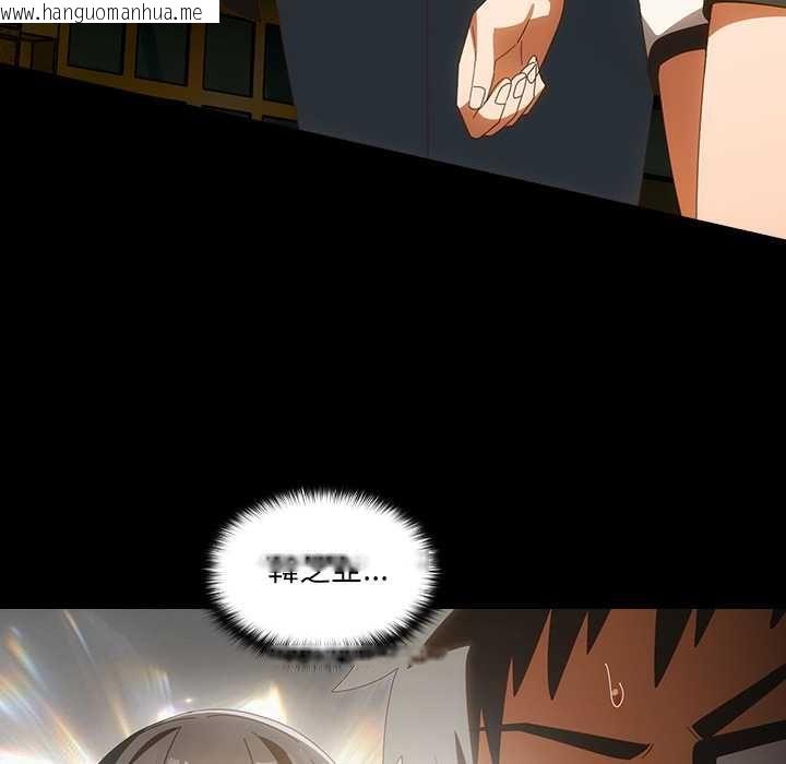 韩国漫画与众不同的兄妹/我家的掌上明珠韩漫_与众不同的兄妹/我家的掌上明珠-第48话在线免费阅读-韩国漫画-第145张图片